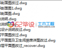 6שṹסլ¥ṹƼʩ֯ƣ+ʩ+ͼֽ[2454]