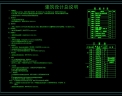 ĳѧ4ѧ¥ṹƣ顢ͼֽ[4019]