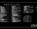 ĳѧ6ѧ¥ܽṹƣ+ͼֽ[5524]