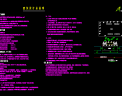 ĳλ4칫¥ҵƣ+ͼֽ[3091]136