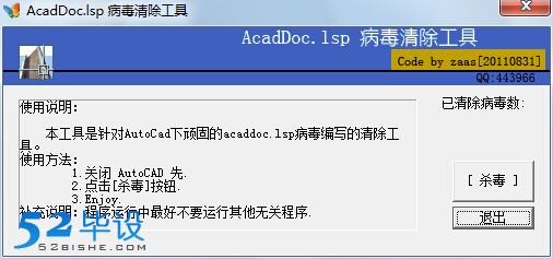 AutoCADר-CAD lspרɱ(1)