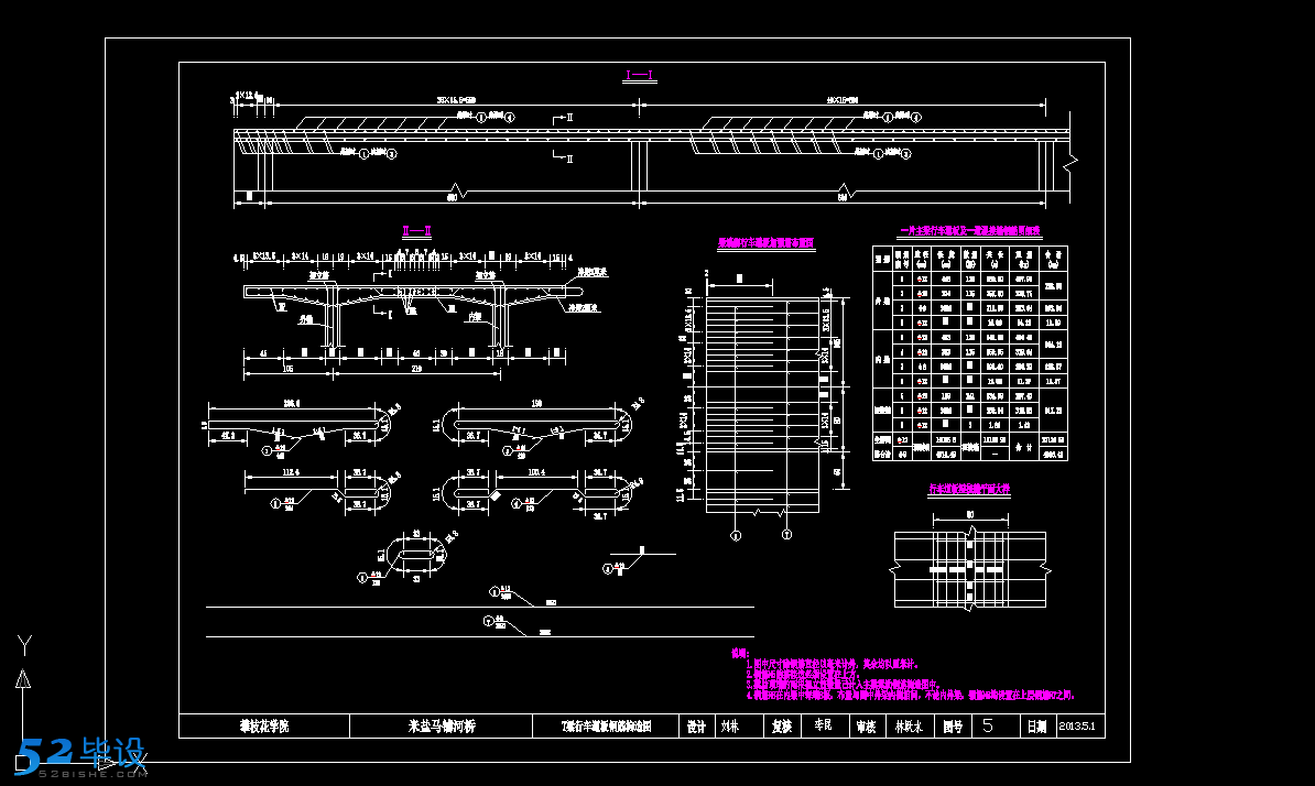 ҵ-羶40m̺űҵƣ+ͼֽ(3)