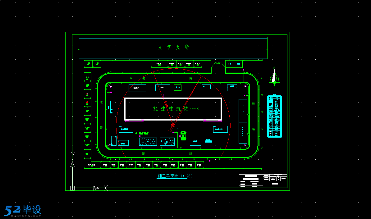 ṹҵ-ĳ5ܰ칫¥ṹƣ+ͼֽ+ʩ飩[5140](4)