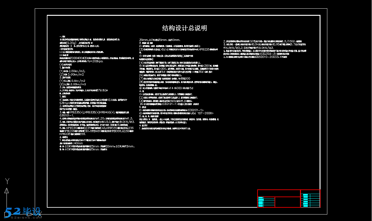 ṹҵ-ĳѧ6칫¥ҵƣ+ͼֽ[5000](6)