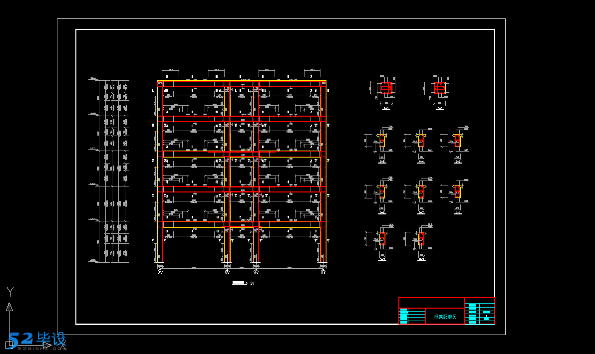 ṹҵ-ĳѧ6칫¥ҵƣ+ͼֽ[5000](8)