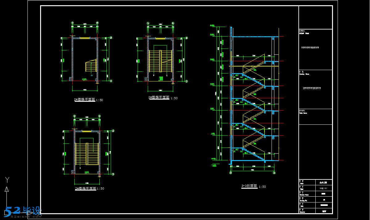 建筑结构毕业设计-某地实验中学6层教学楼毕业设计（计算书+图纸）[面积2868](5)
