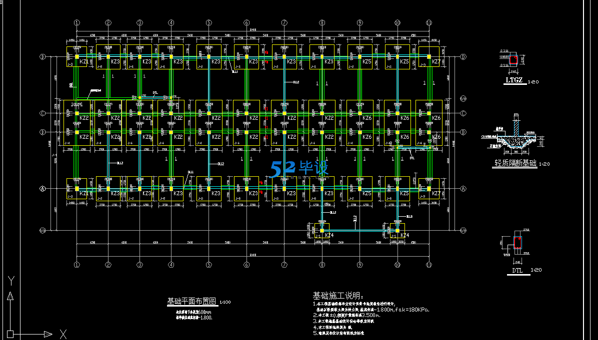 建筑结构毕业设计-某中学7层框架辅助教学楼结构设计（计算书+图纸）[面积9540](6)