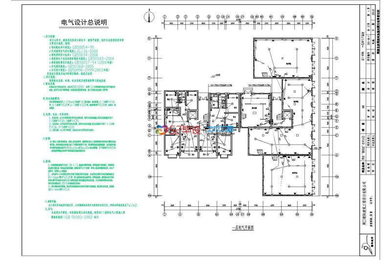 图纸工程量清单计价-9层住宅楼电气工程量计算(1)