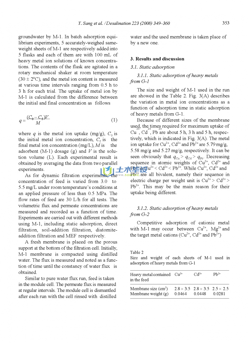 ׷-άĤؽȾĵĵˮ(5)