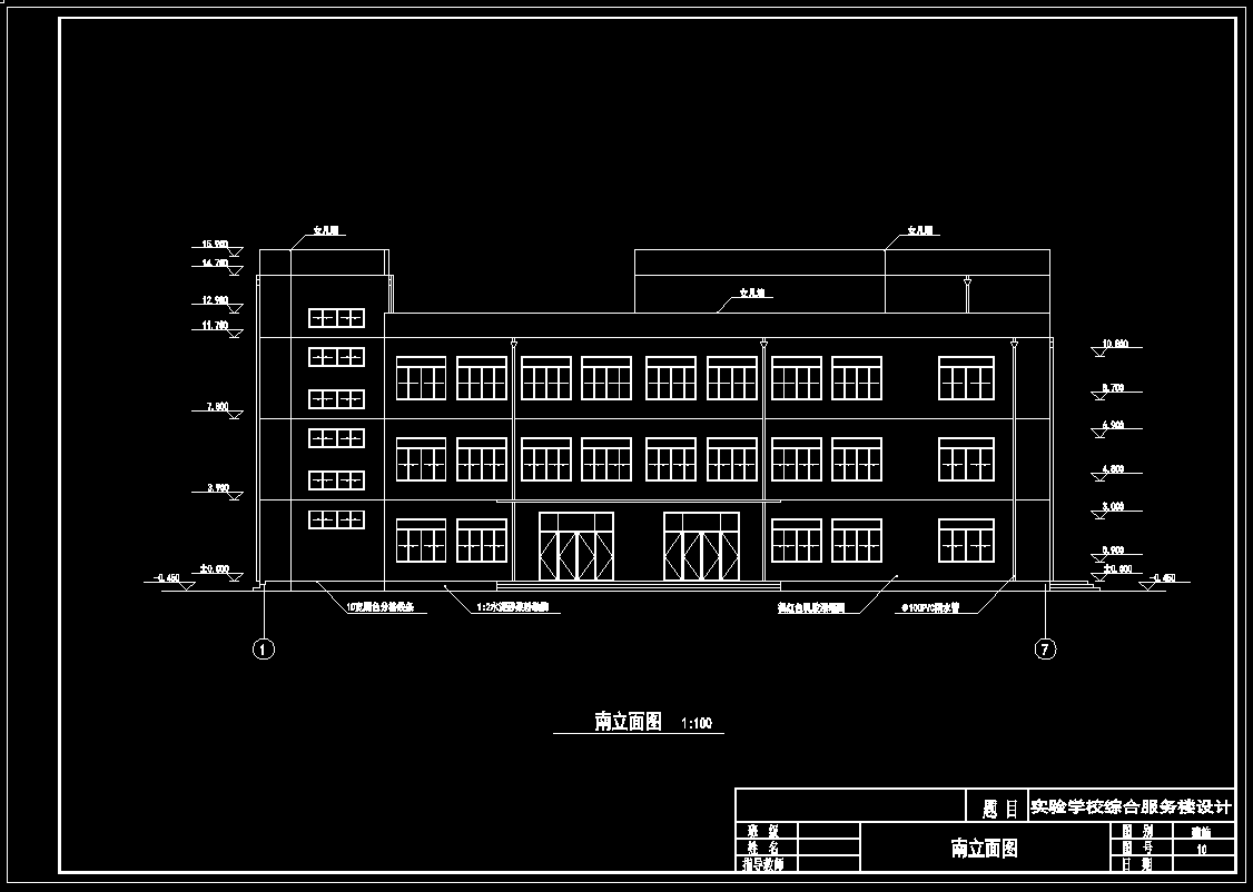 /ṹ_3ܽṹۺϷ¥