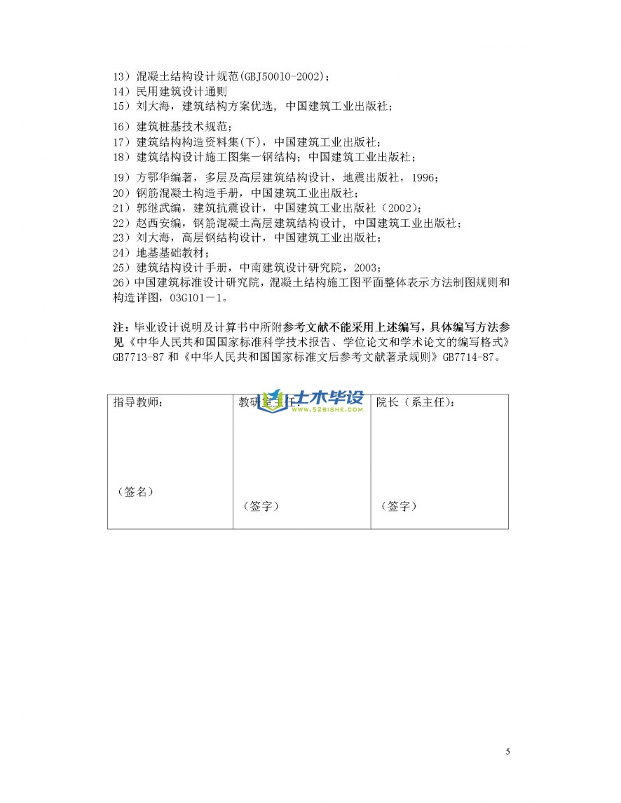 ҵ-ĳù(5)