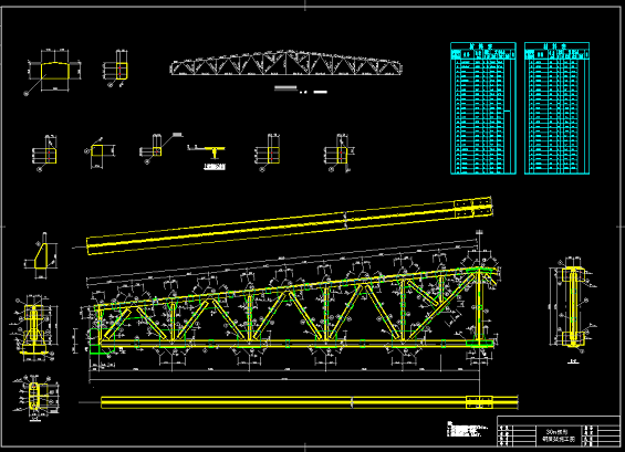土木课程设计_梯形钢屋架结构设计