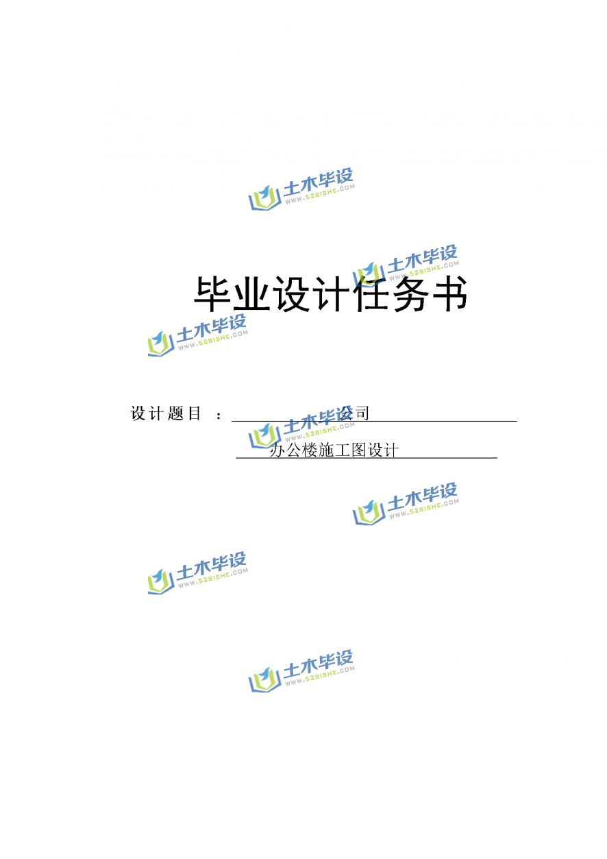 ҵ-˾칫¥ʩͼƱҵ(1)