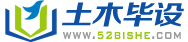 土木工程毕业设计_土木工程毕业论文_毕业设计论文|土木毕设网