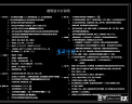 ĳ6ܽṹ깫Ԣ¥ҵƣ+ͼֽ[7000]