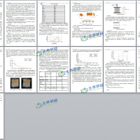 3D��ӡ�������Ĳ��ճ��ǿ�ȣ�����������ӡ�ӳ�ʱ�������