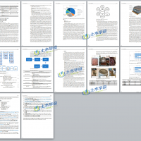 ���Ϸ������ڻ�����·���е�Ӧ��