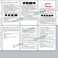 ��̼�������з����ڻ����������������׶β���̼�����������������̼