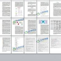 ƫ������������̿������ 3D ��������ӡ���ܵ�Ӱ�� ���� һ�����ͷ�������