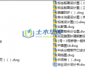 ȫ3.3kmٹ·ʩͼƼʩ֯ƣͼֽ+飩