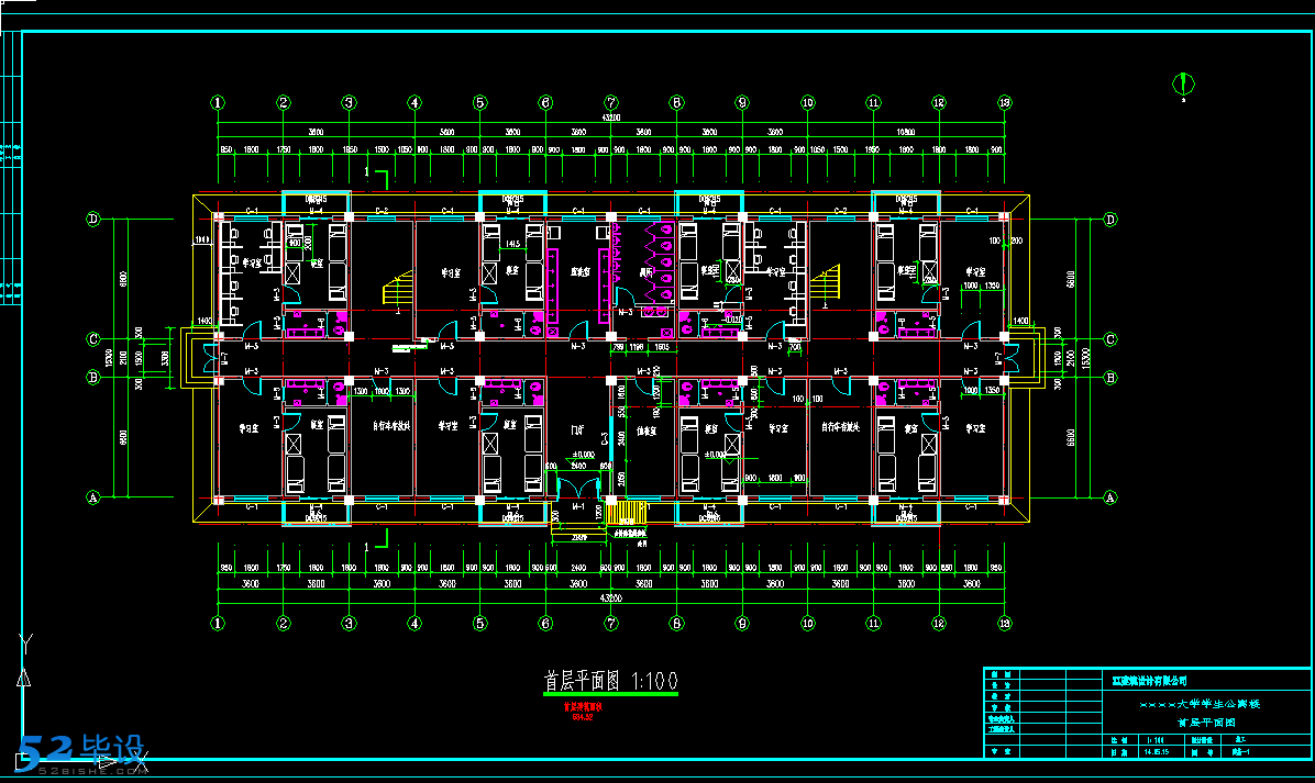 建筑结构毕业设计 69 某大学6层男生公寓楼毕业设计(计算书 图纸)