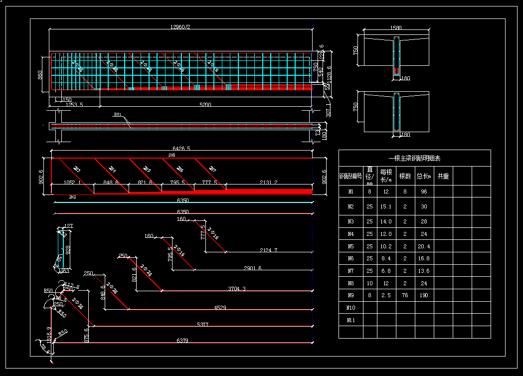 6米跨度主梁配筋图图片