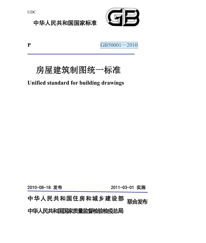 	GB500012010