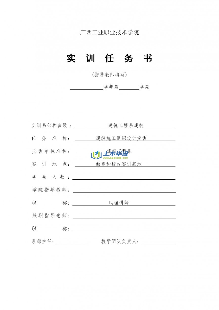 合肥信息职业技术学院官网_南京信息职业技术学院职业生涯规划书_合肥信息职业学院