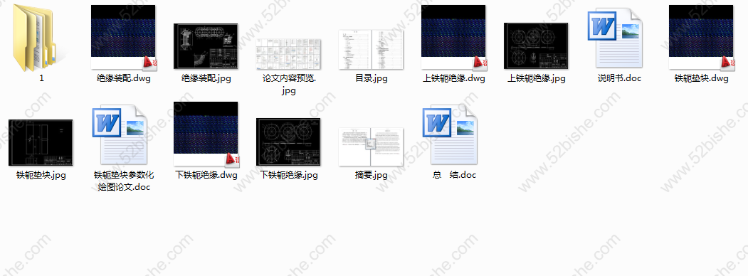 全部文件