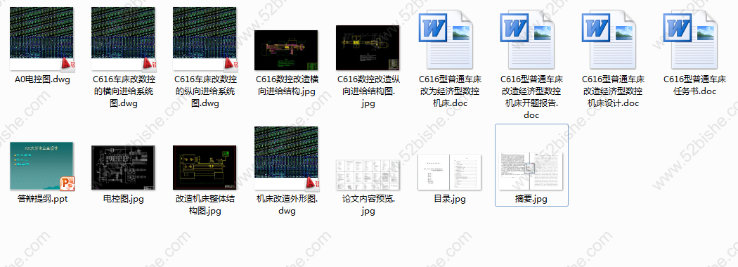 全部文件