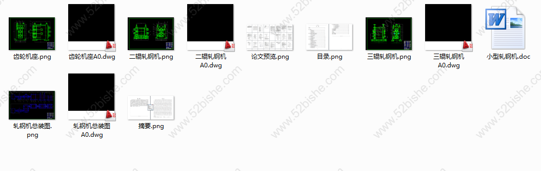 全部文件