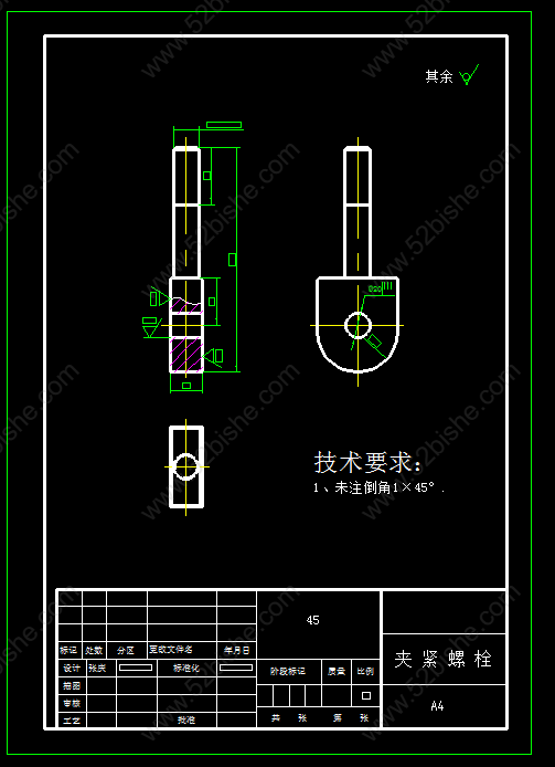 加紧螺栓