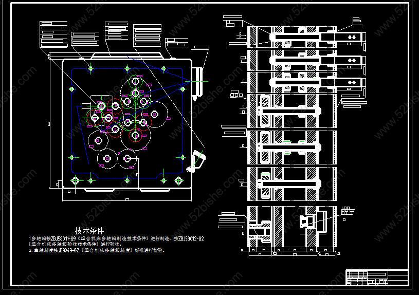 多轴箱装备图