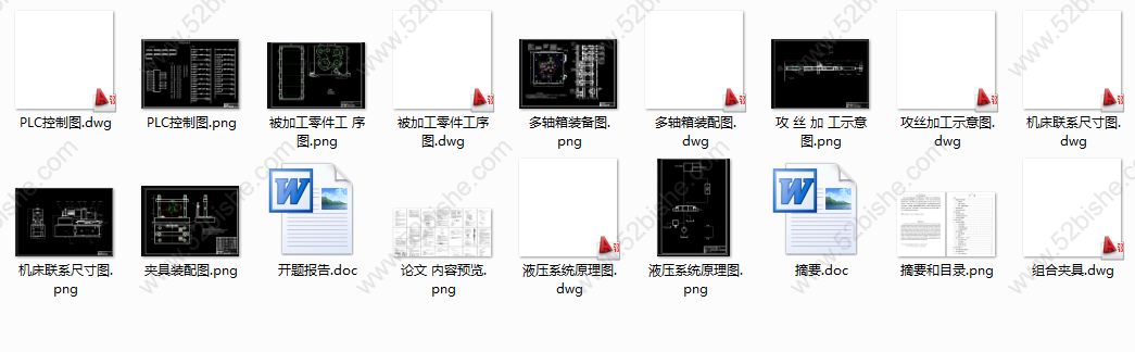 全部文件