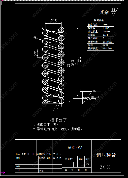 调压弹簧