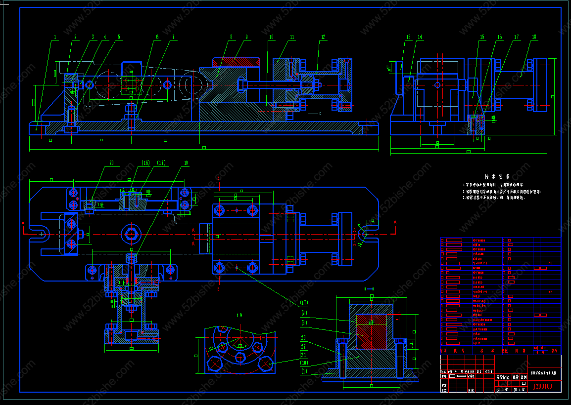 后托架铣底面专用夹具