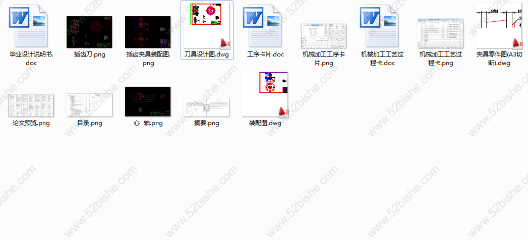 全部文件