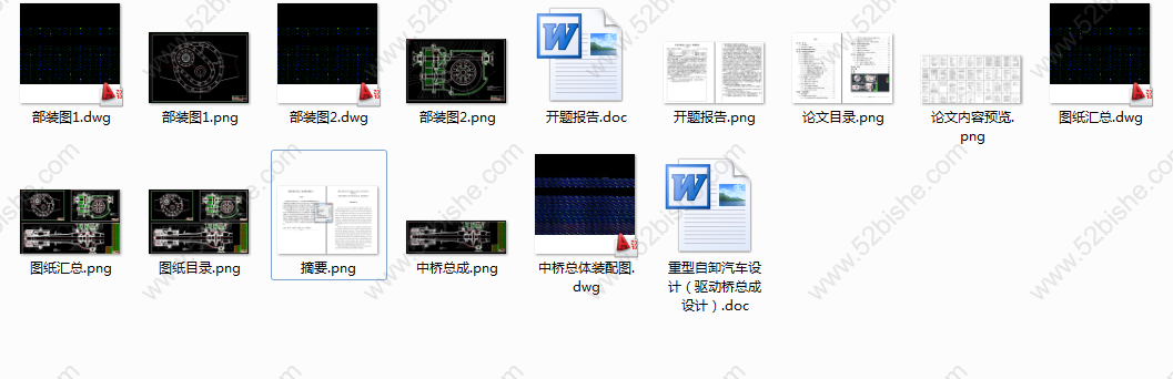 全部文件