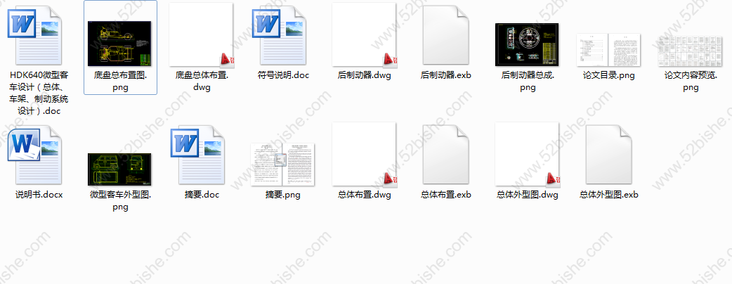 全部文件