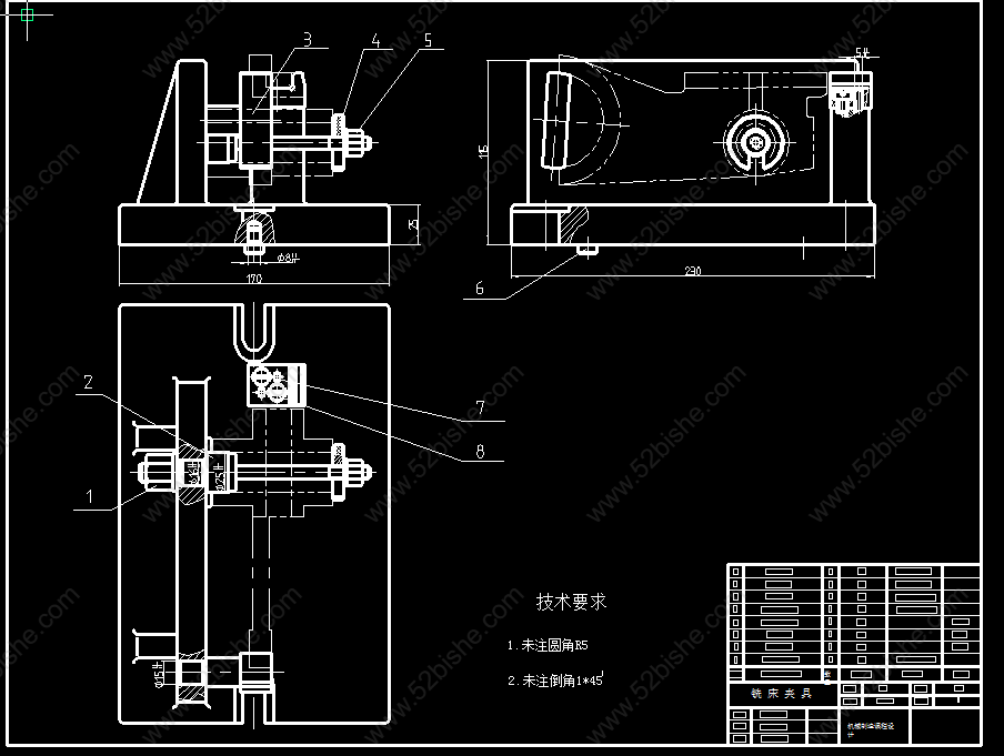 铣床夹具装配图