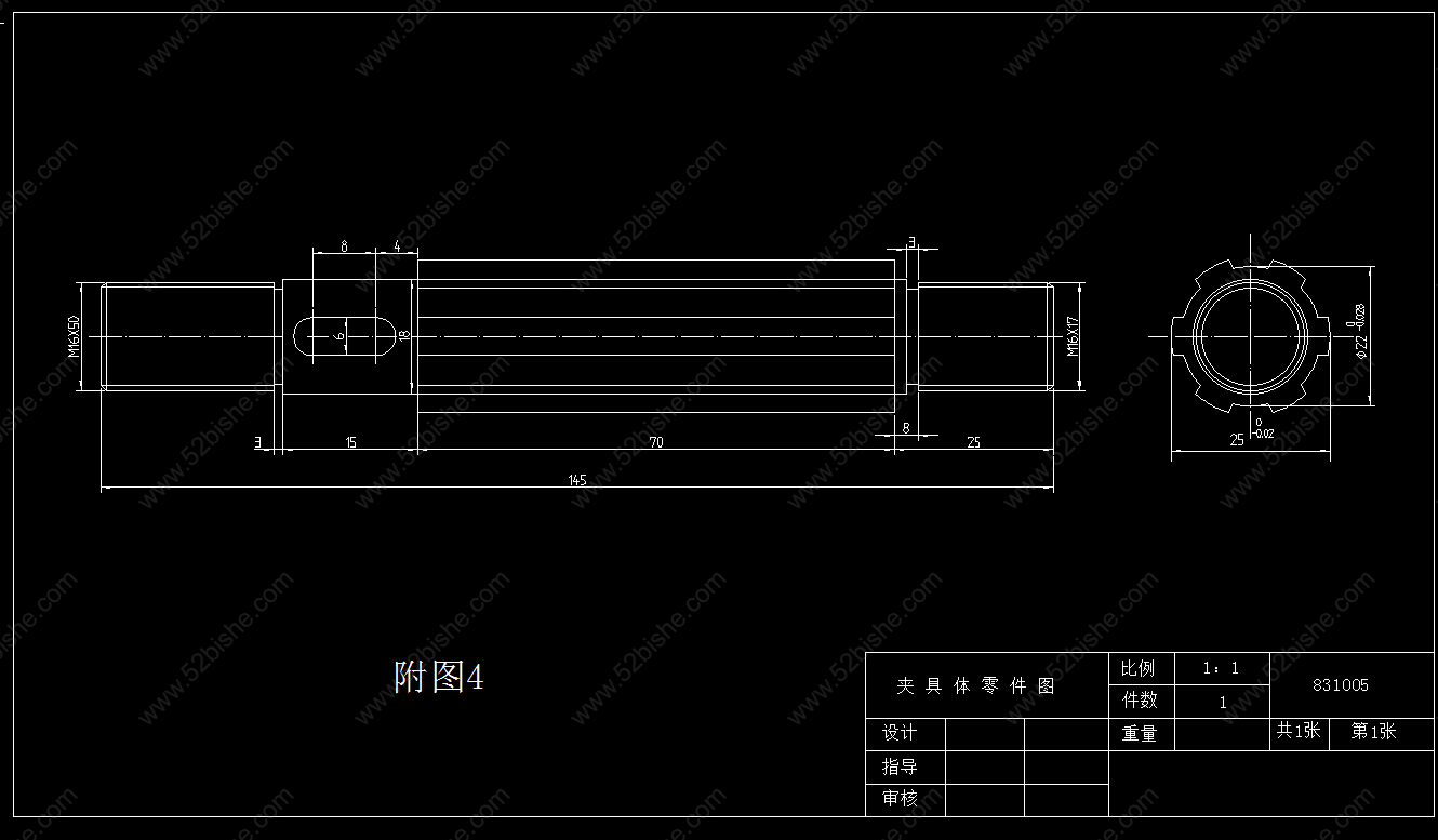 夹具零件图
