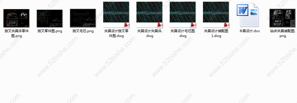 全部文件